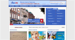 Desktop Screenshot of isar.ru